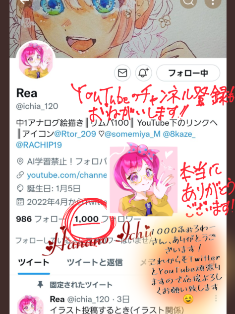 本当にありがとうございます！！