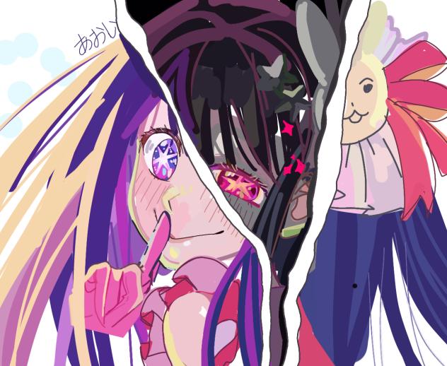 アイ