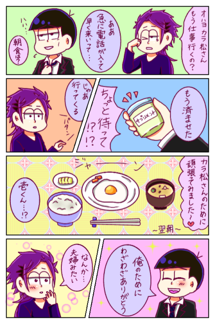 壱ヒラ3