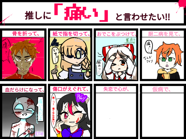 なんか想像出来るな()