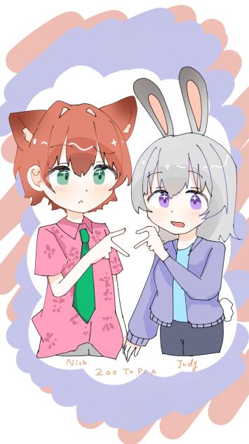 ずーとぴあ