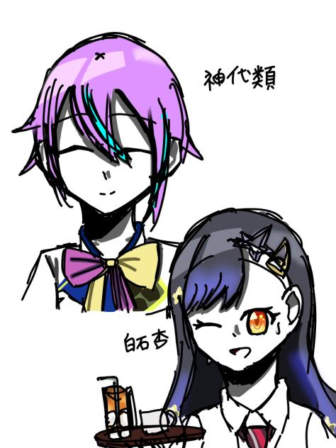 プロセカ内での私の推しです！