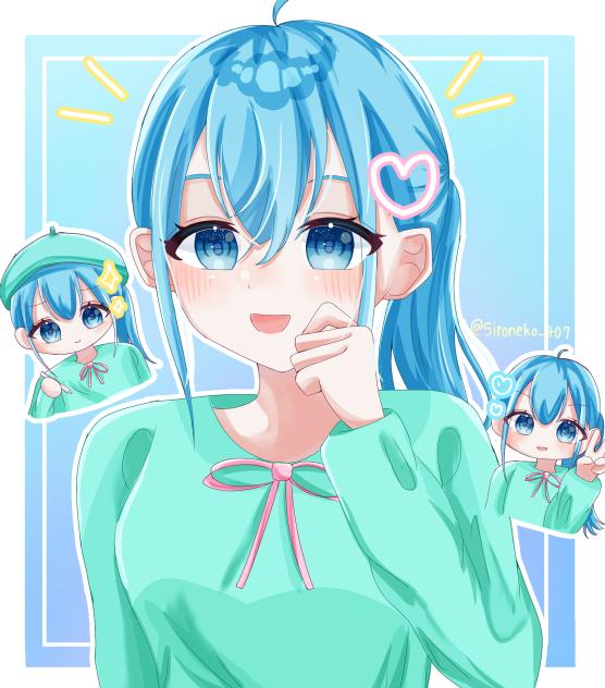 アイビスリレー