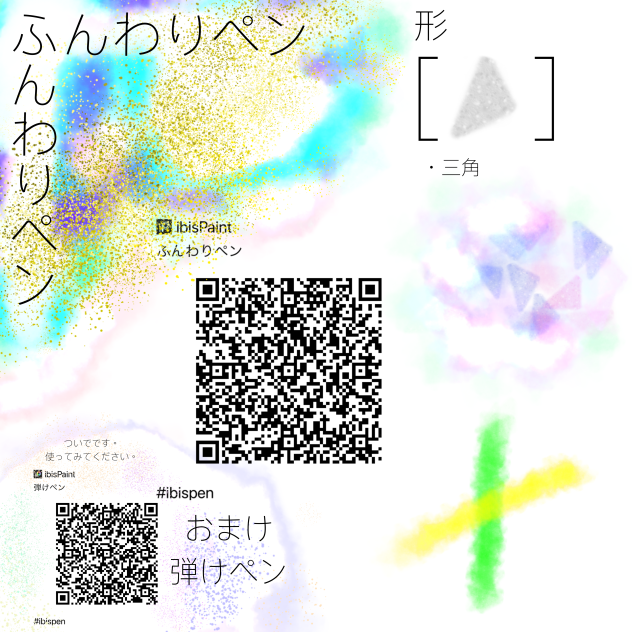 ペン作り！
