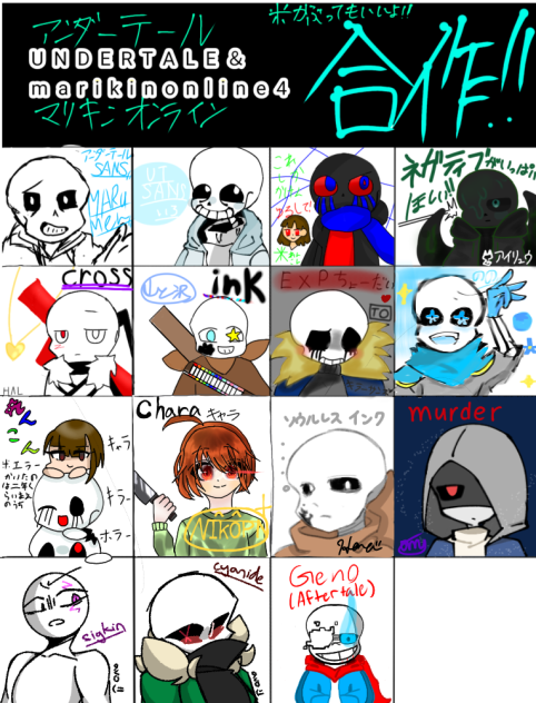 Continuation