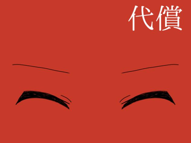 花子くんでプロトディスコ！