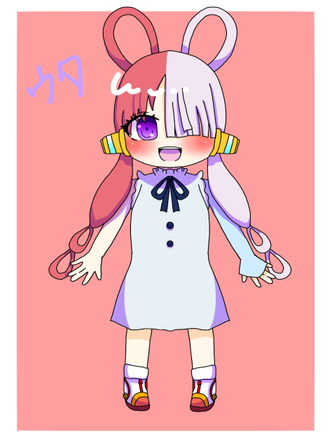 ウタ