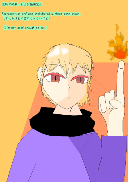 ファイヤー🔥