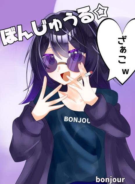 ぽんさん様 ぼんさん（女体化） - ibisPaint