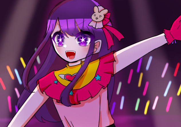 星野アイ