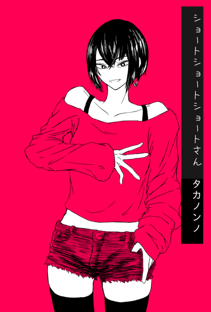 無題373