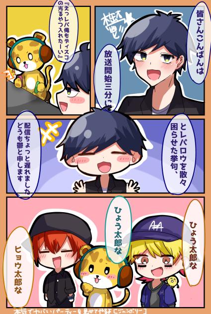 プチバズしたやつ