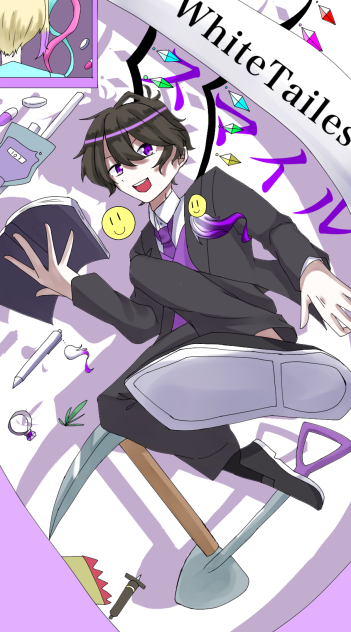 スマイル