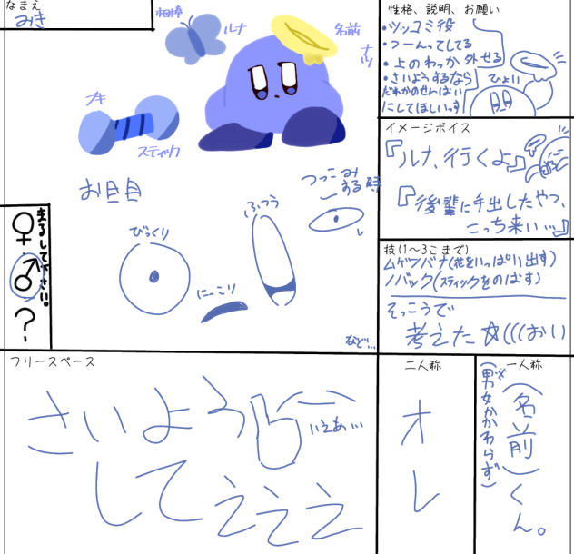 採用してええてえええええええ