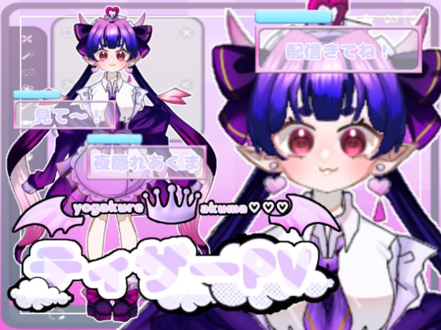 【ティザーPV】サムネイル