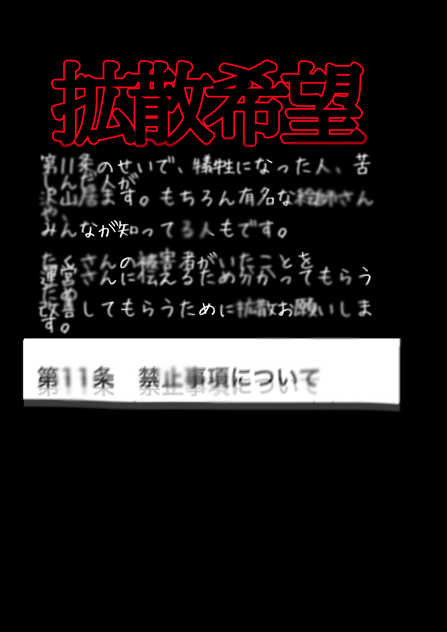 無題684
