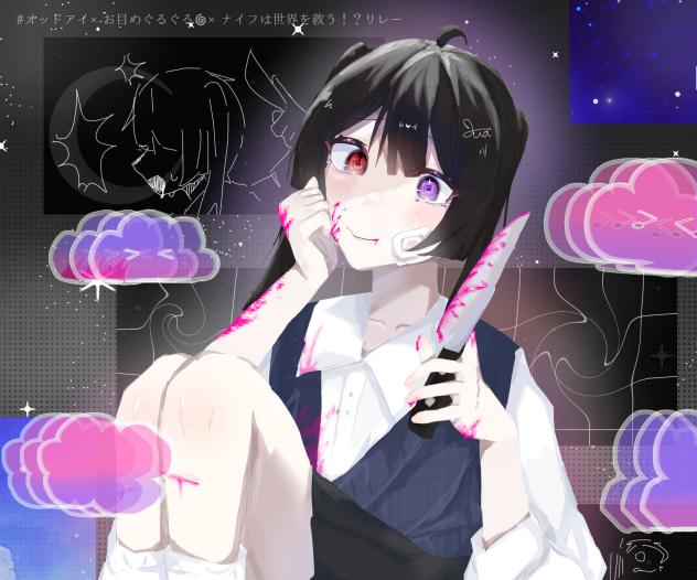 愛してね。