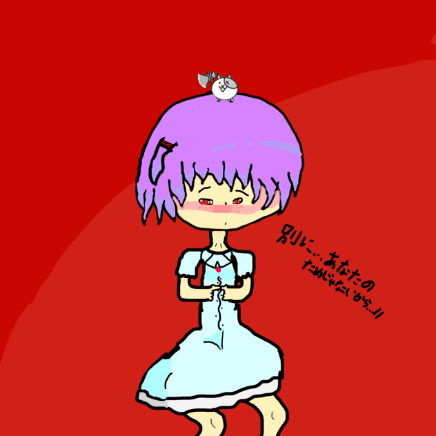 つんでレミリア
