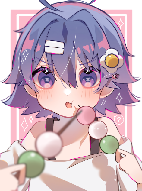 もぐ