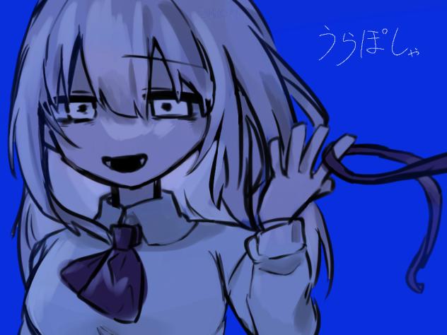 没イラスト