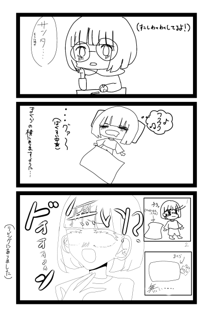 本当にあったwww