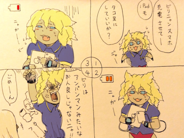 ほのぼのハッツ・ヒヤリー14