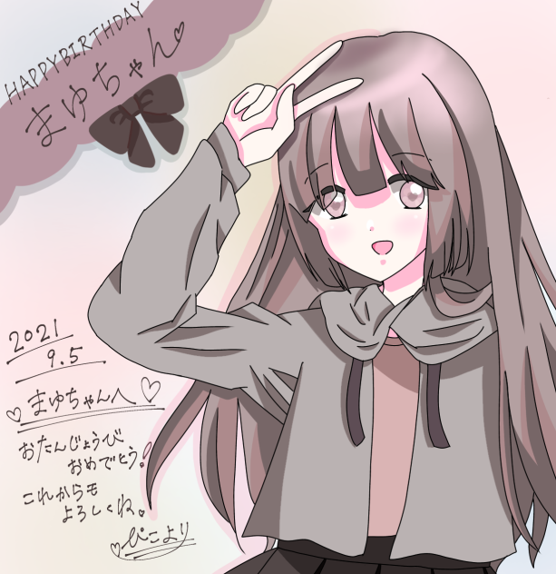 まゆちゃんHAPPYBIRTHDAY‼︎