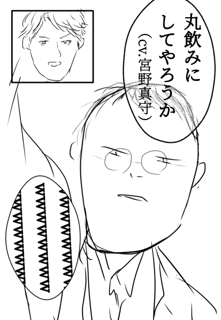 可愛い稲ちゃん②(cv.マモ)