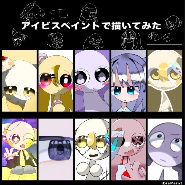 こーしきてんぷら