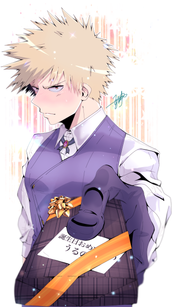 present for you