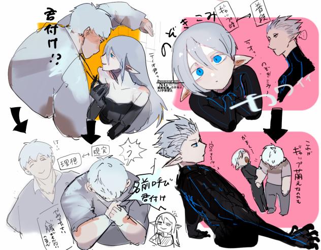 イラスト詰め