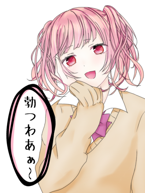 甘澤こころ