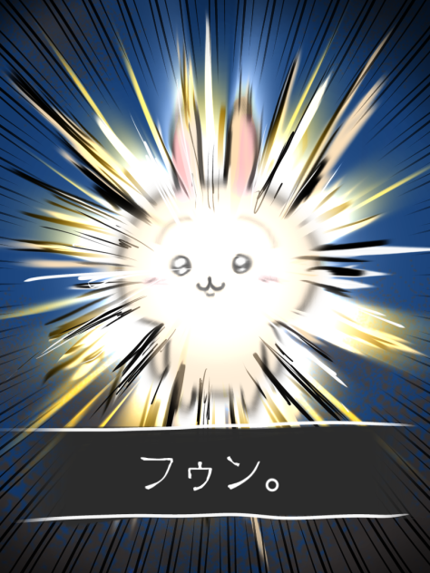 コラボのアレ
