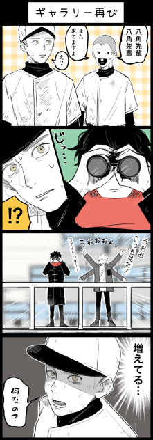 14-3 ギャラリー再び