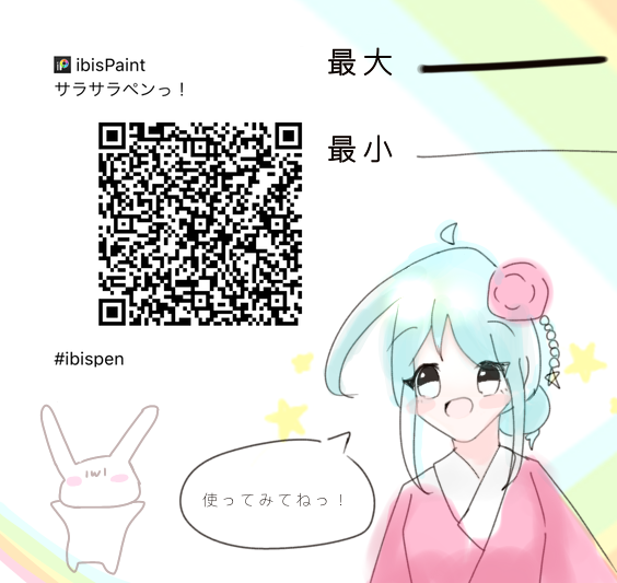 ブラシ配布っ！☆