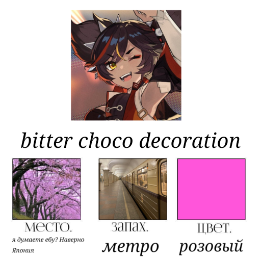 Синь Янь