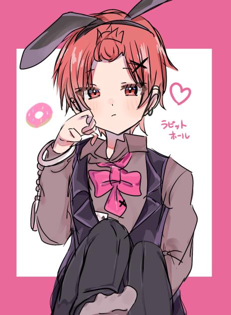 ラビットホール🐰