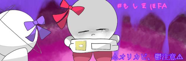 ギリギリ…