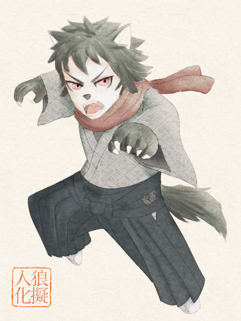 日本画風 狼擬人化 - ibisPaint