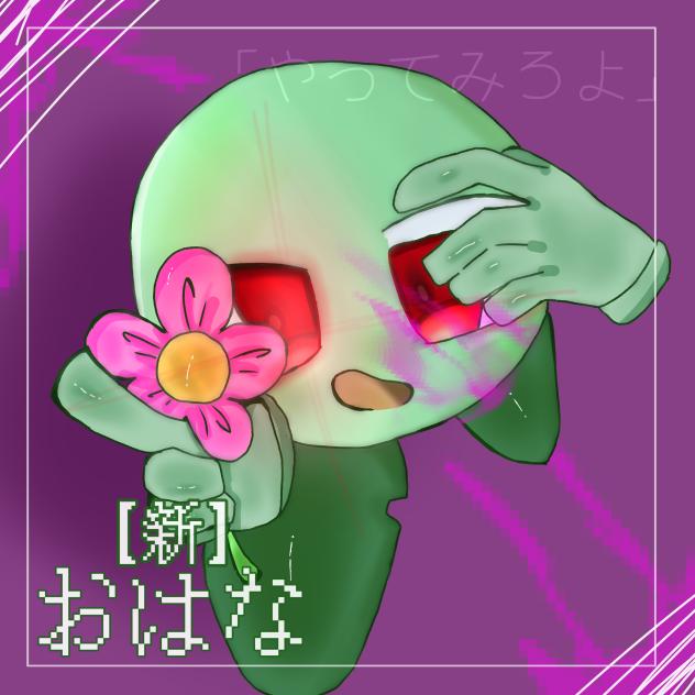 おはなアート