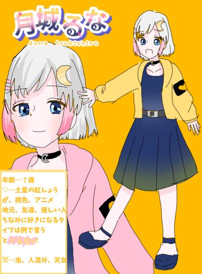 紹介