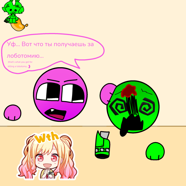 erm what the sigma did I just draw 👆🤓