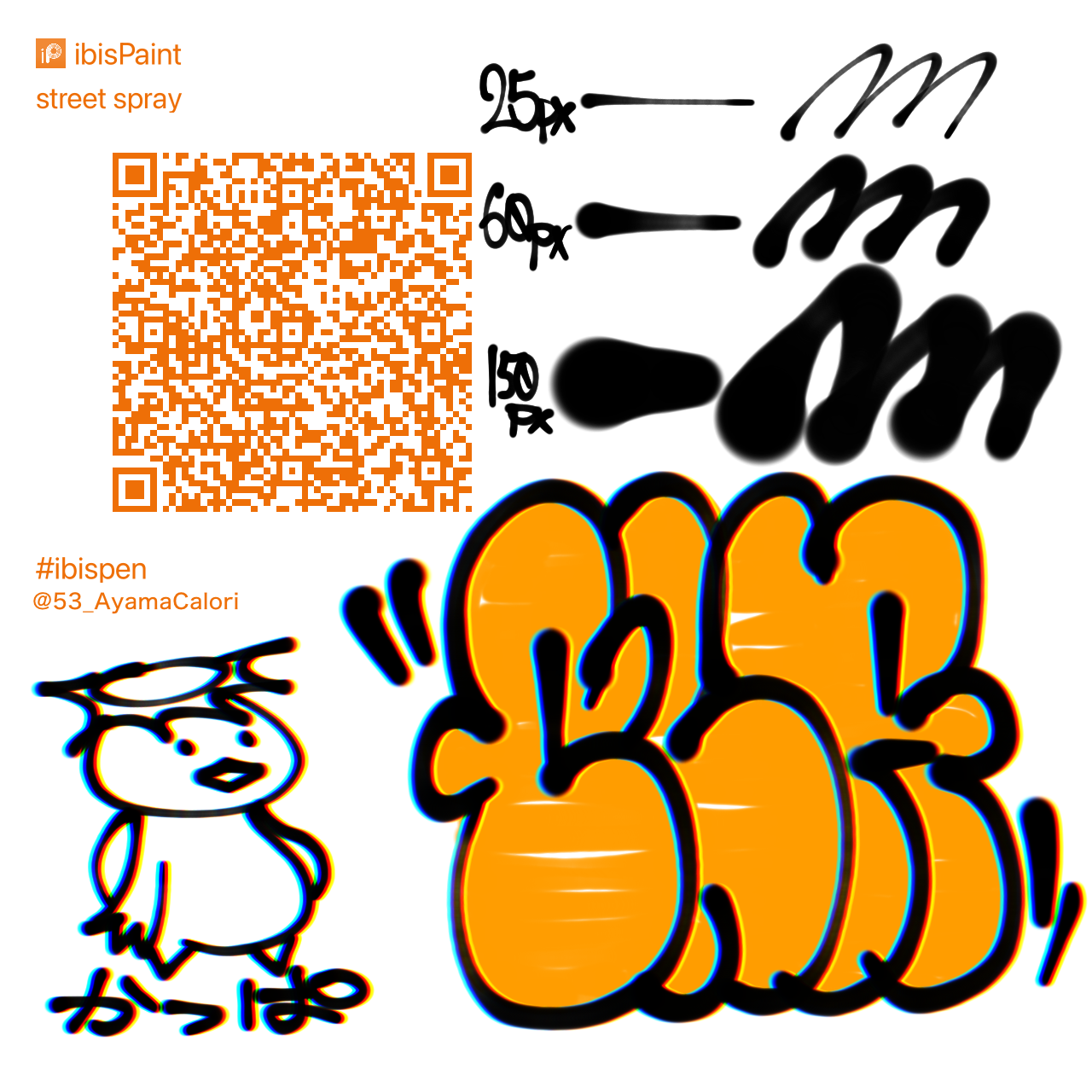 street spray - ibisPaint