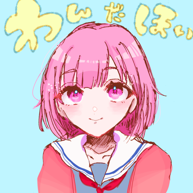 上目遣い