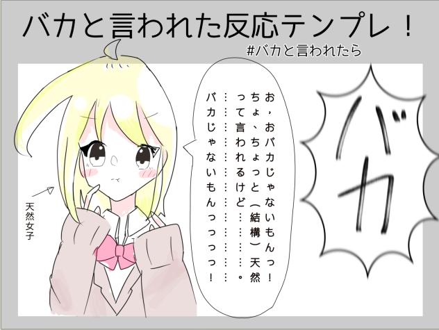 天然女子っ！♡♡