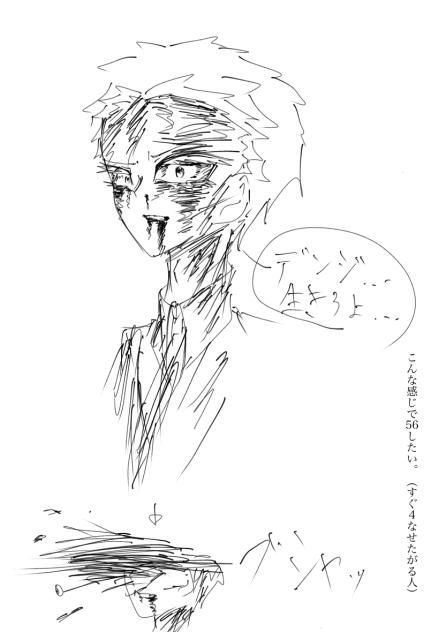 グロ注意。公安狛治くんは頭吹き飛ばしたい（？）
