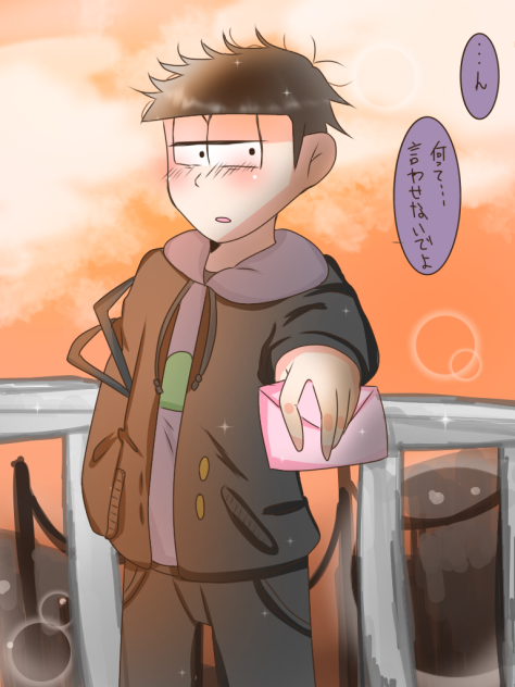 ねえ だいすきがとまらない