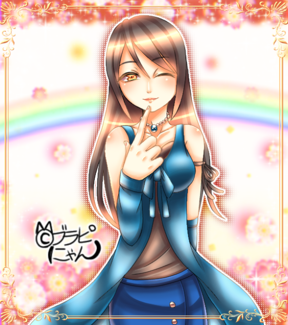 【FF8】リノア【ブラピにゃん】