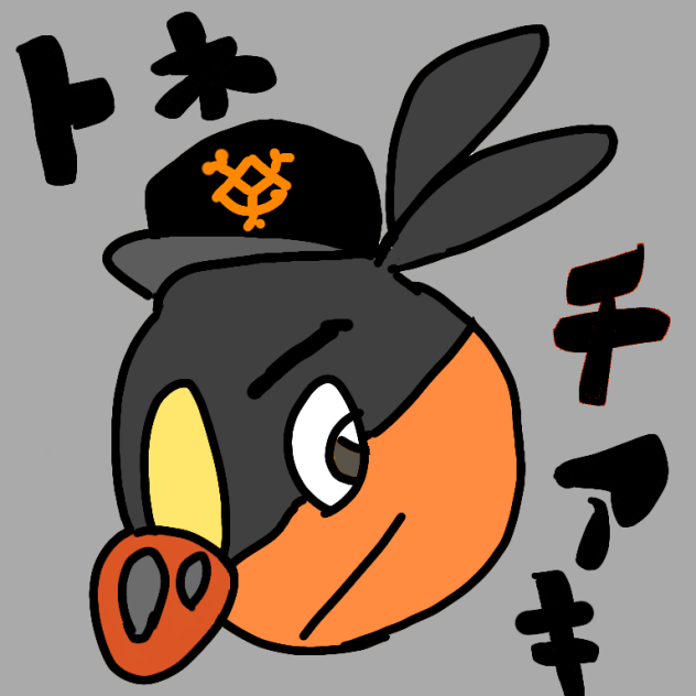 トネチアキ