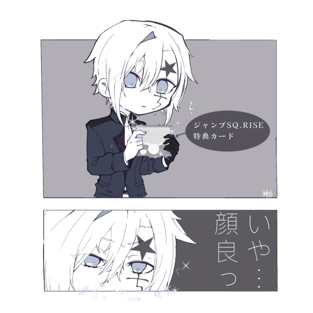 顔良…